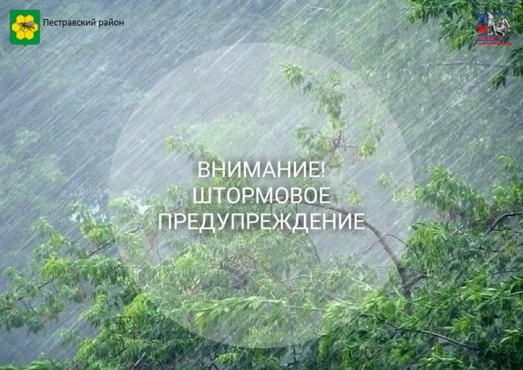 Объявлен жёлтый уровень опасности!

В ближайшие 1-2 часа 15 июня местами в Самарской области ожидает