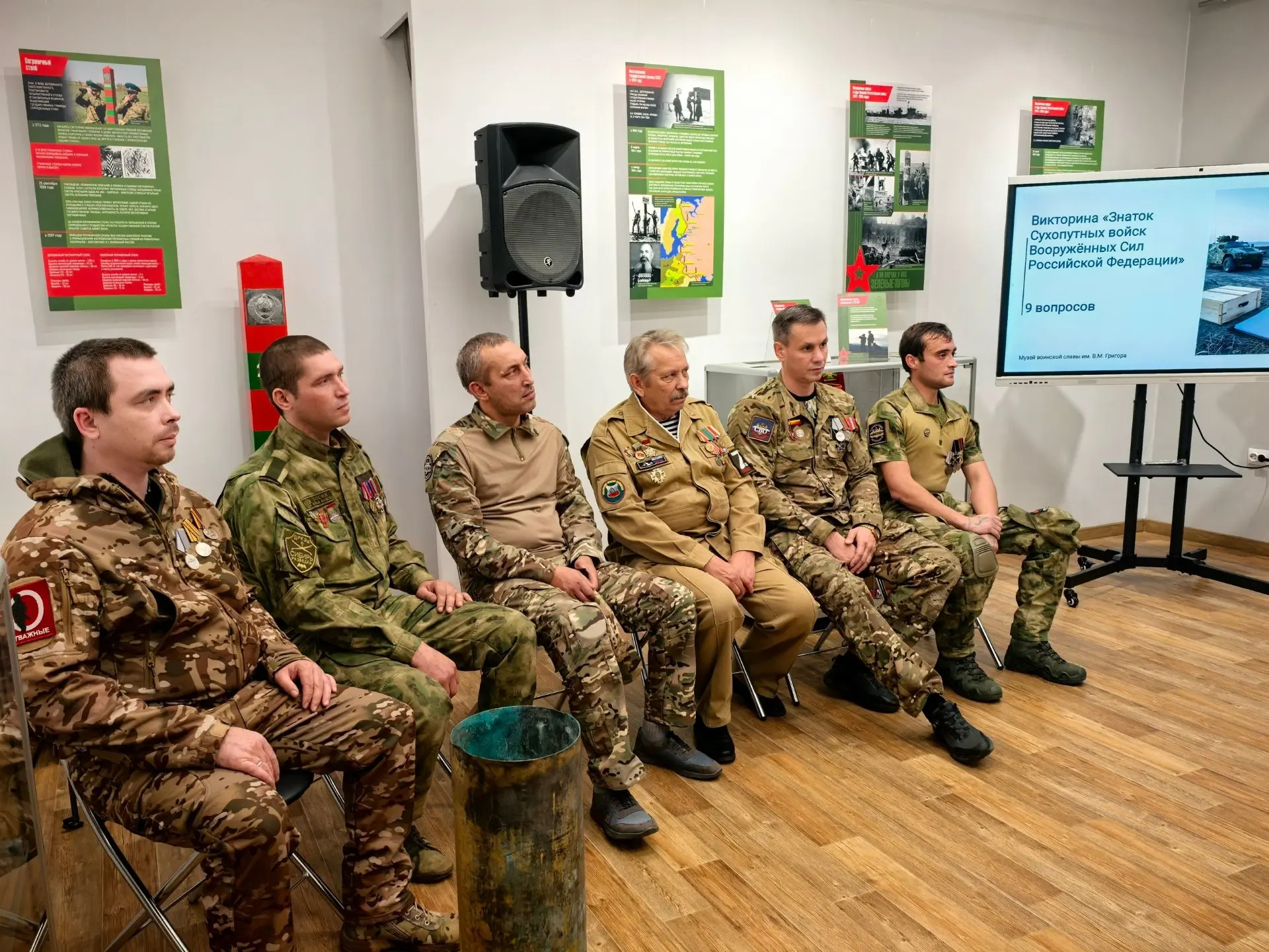Тёплая встреча в Музее воинской славы им. В.М. Григора.