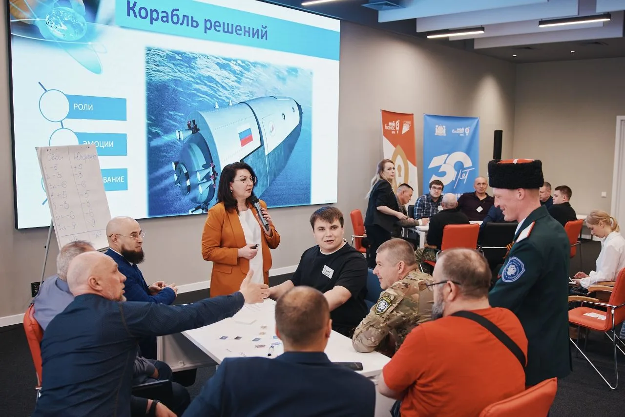 ⚡Фонд поддержки предпринимательства Югры «Мой Бизнес» приглашает участников СВО и их ро...