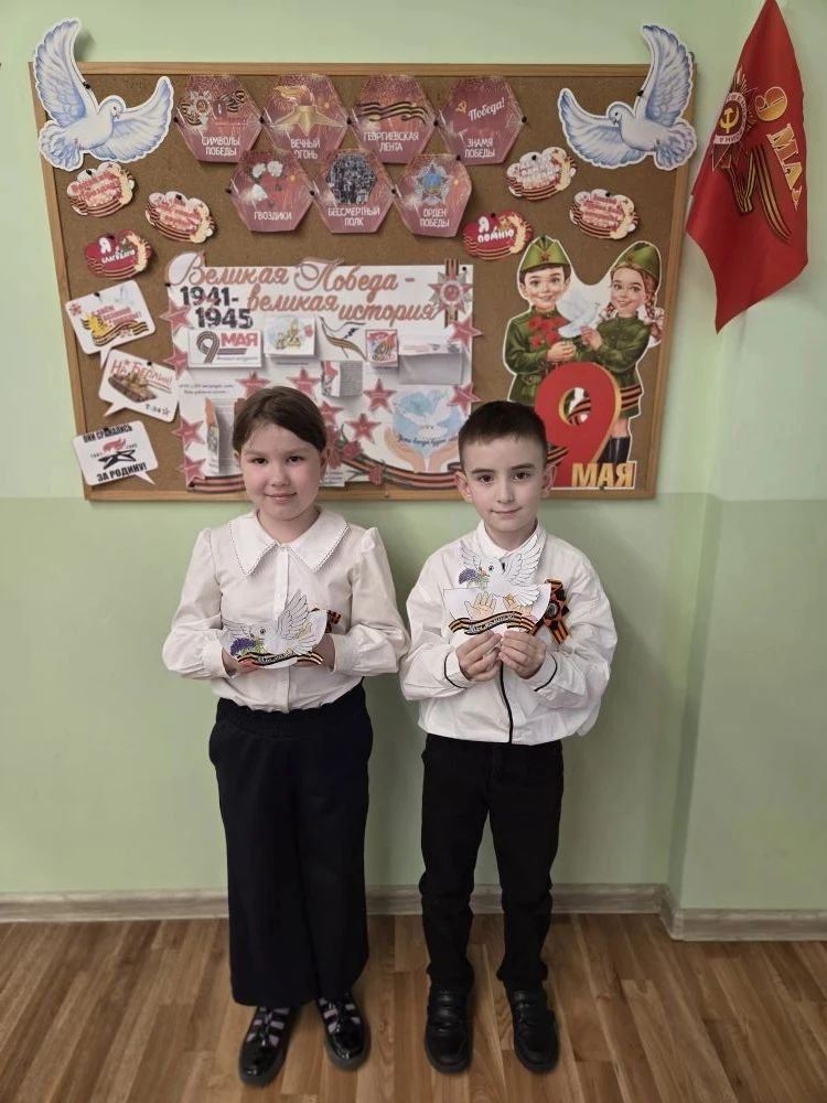 🎨2 А класс поздравляет с Днём Победы!  7 маянаши второклассники вместе с классным руководителемПотан