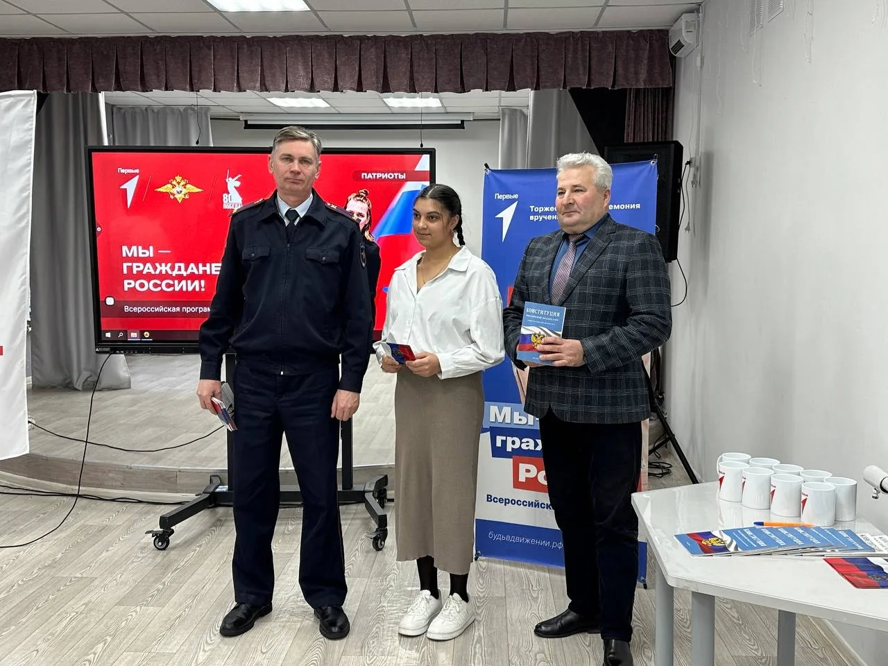 Муниципальная церемония вручения паспортов
