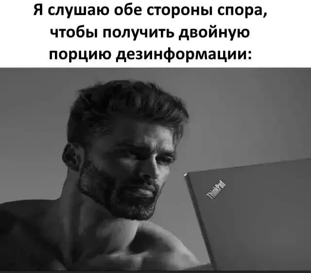 Мы с вами тут сидим не первый месяц. И я должен в кое-чем признаться. Я, по большей час...