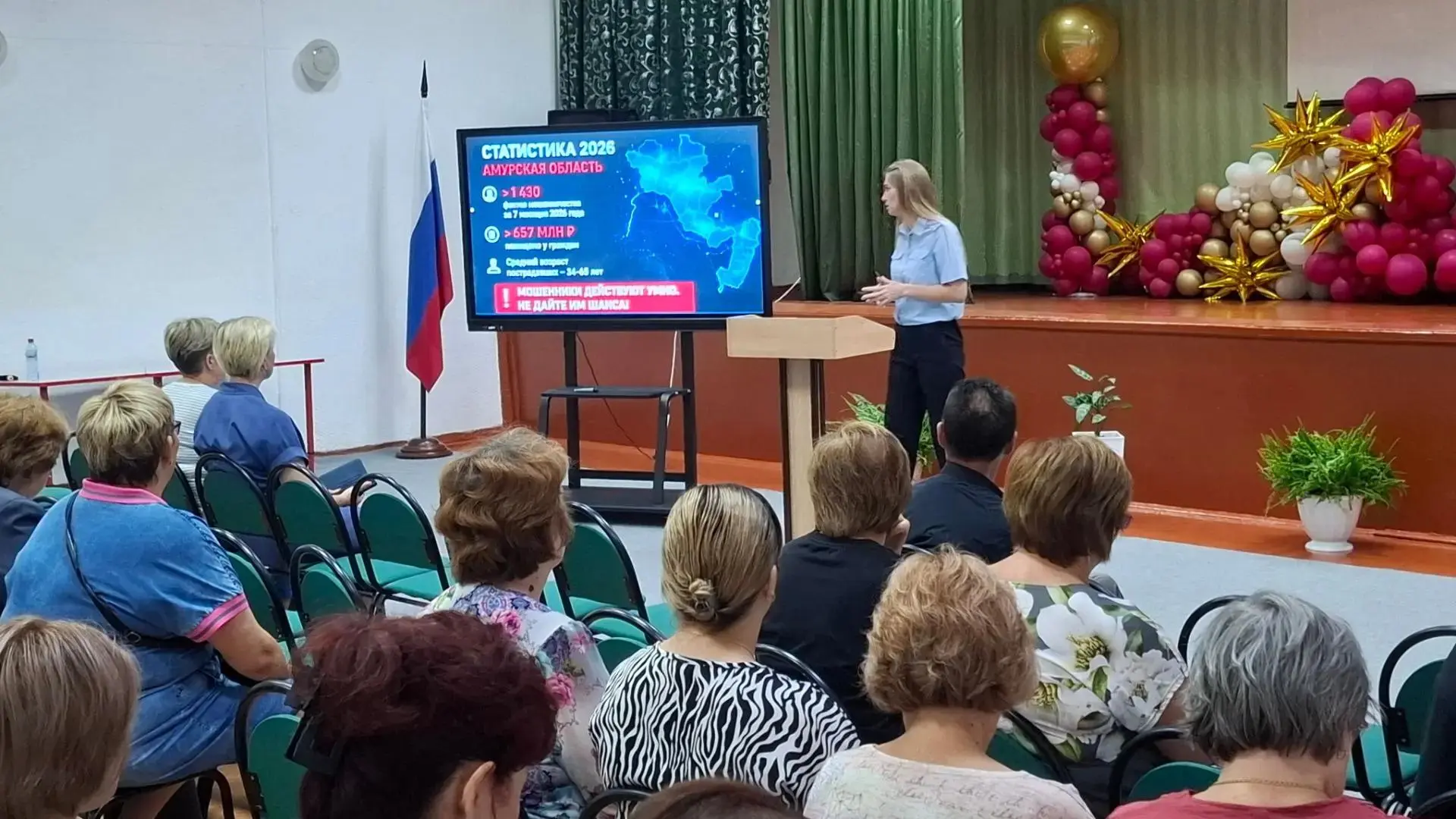 Сегодня в школе для педагогов состоялась важная беседа по профилактике мошенничества. Е...