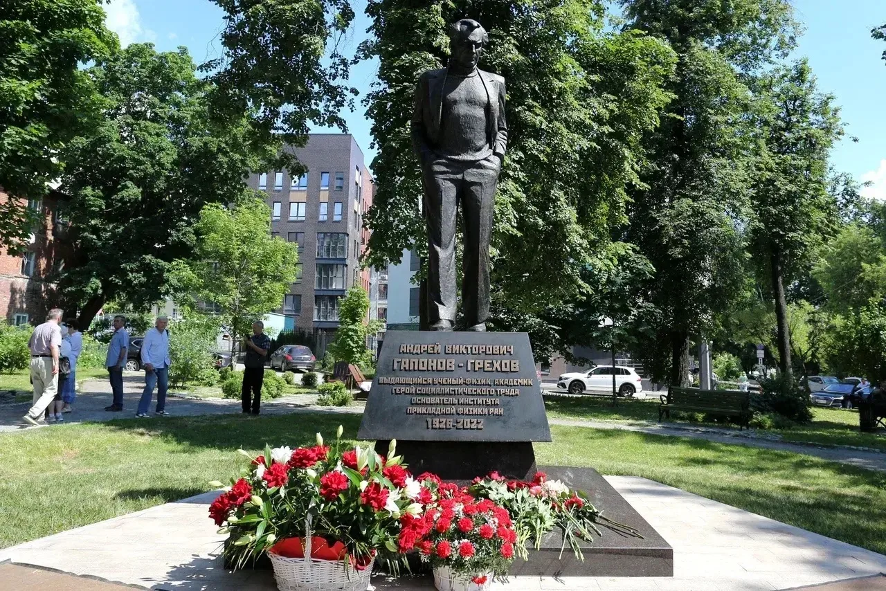 К 100-летию со дня рождения выдающегося ученого-радиофизика, Почетного гражданина Нижне...