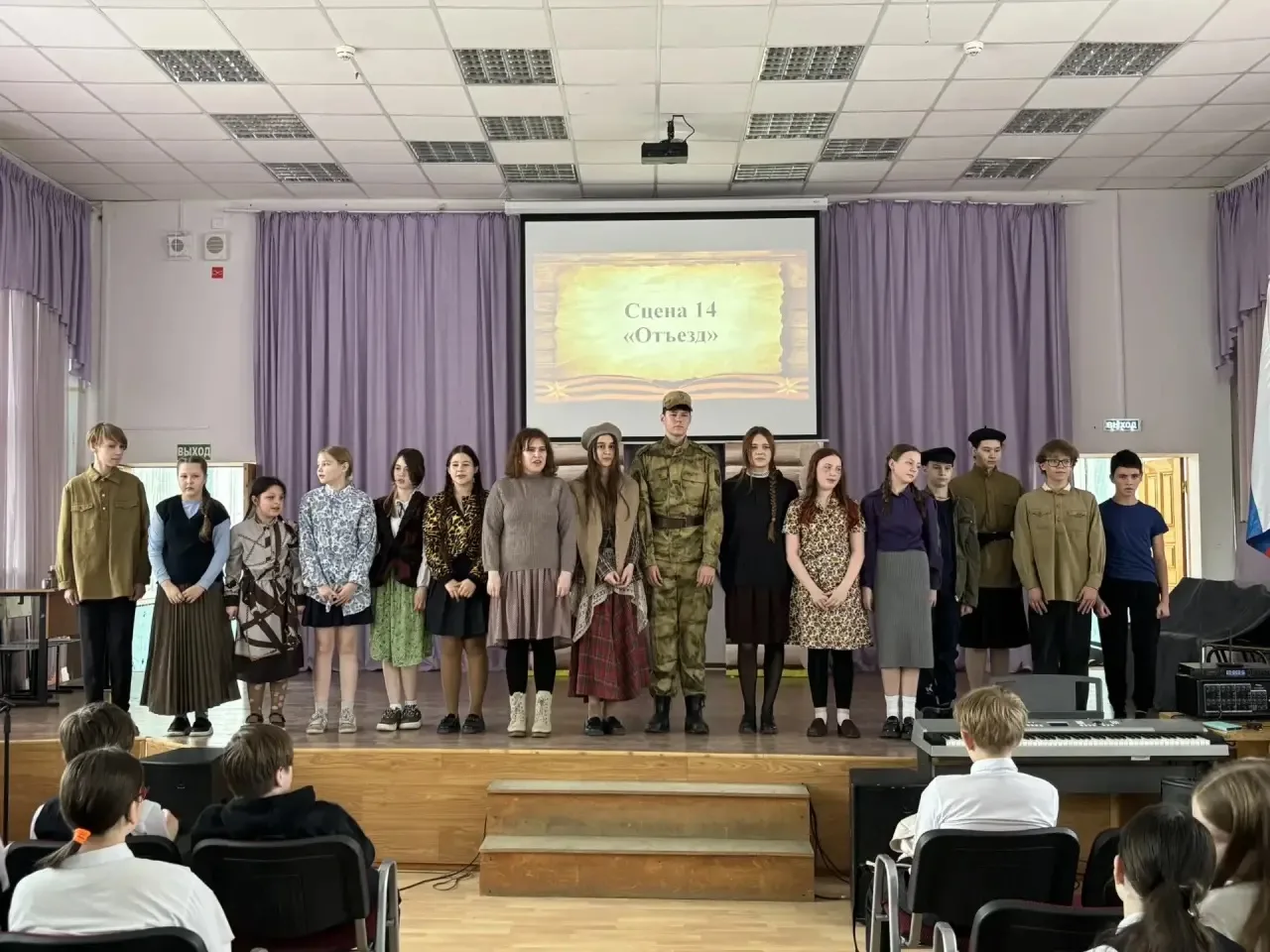 Для учеников 5-х и 6-х классов состоялся показ военного спектакля «Подранки».  Название говорит само