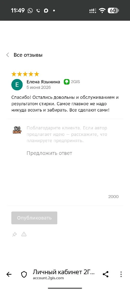 Как только ''прилетит'' отзыв, сразу буду делиться с вами.