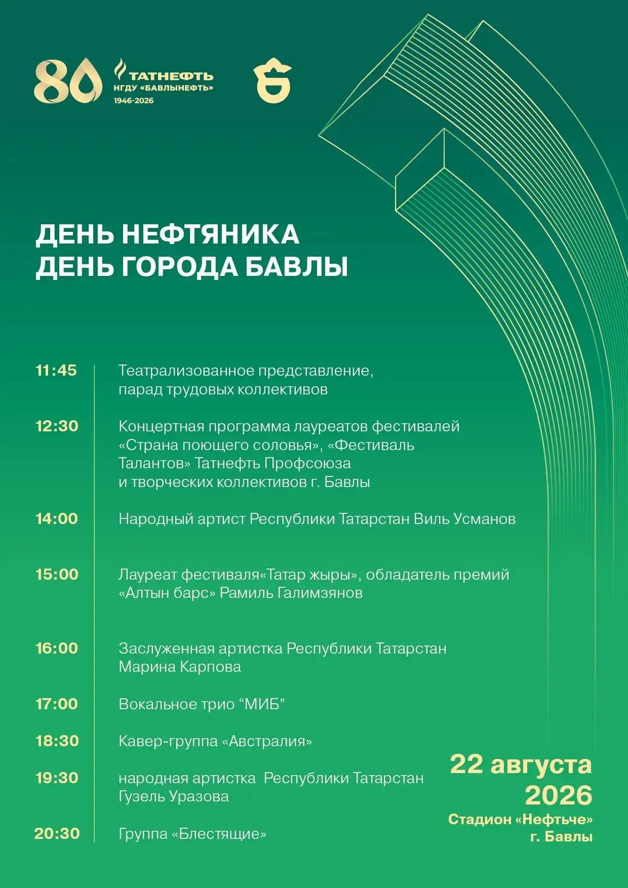 Фото