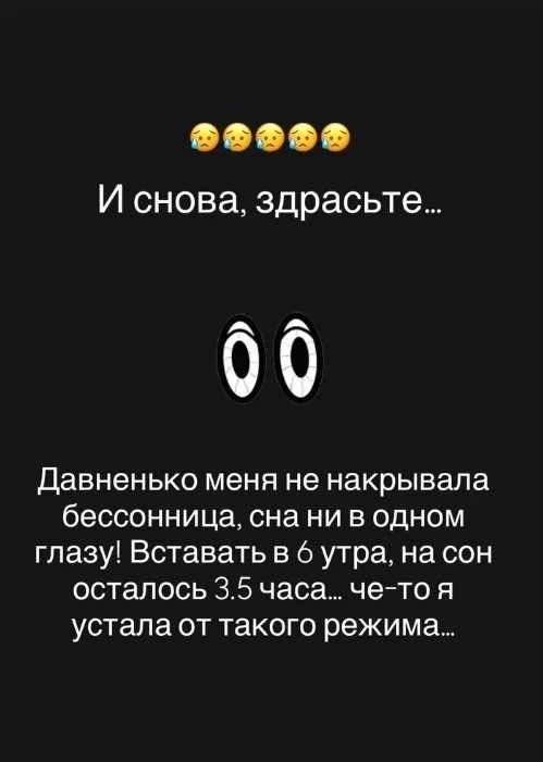 💼🏠 Ермаковой нелегко совмещать участие в проекте и работу. 😮‍💨