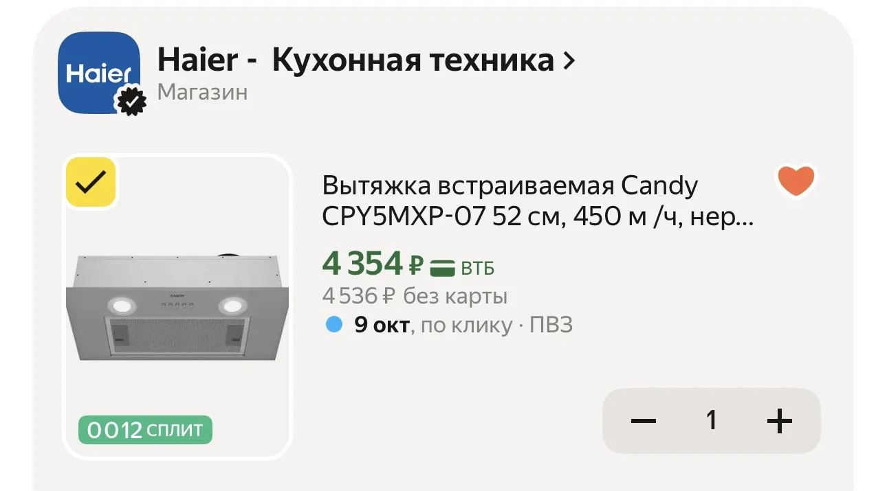 ❗️ СРОЧНО 🚨 РАЗБИРАЕМ С ПРОМО - YMCANDY45