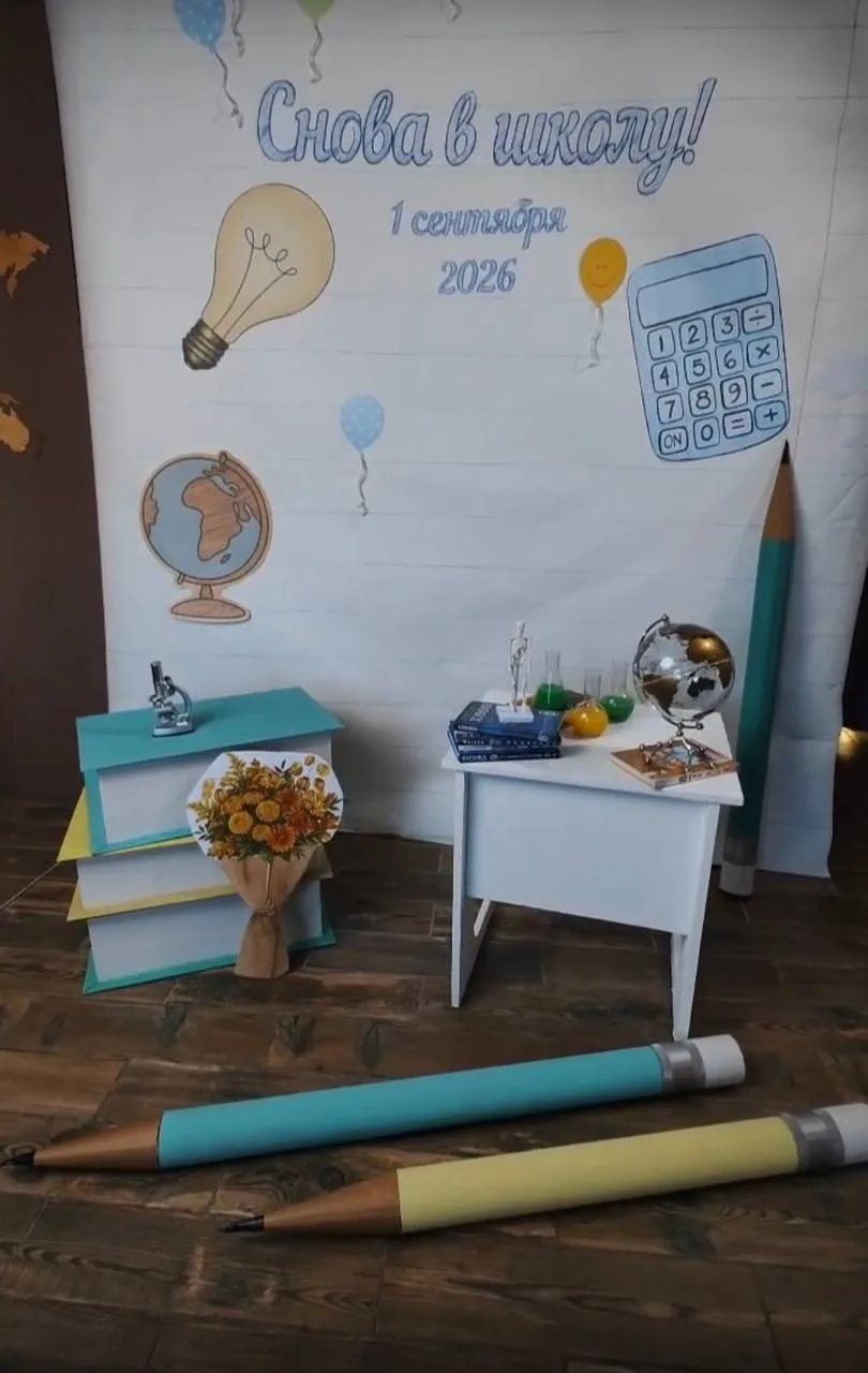 📸 СОХРАНИТЕ ШКОЛЬНЫЕ МОМЕНТЫ НА ПАМЯТЬ!