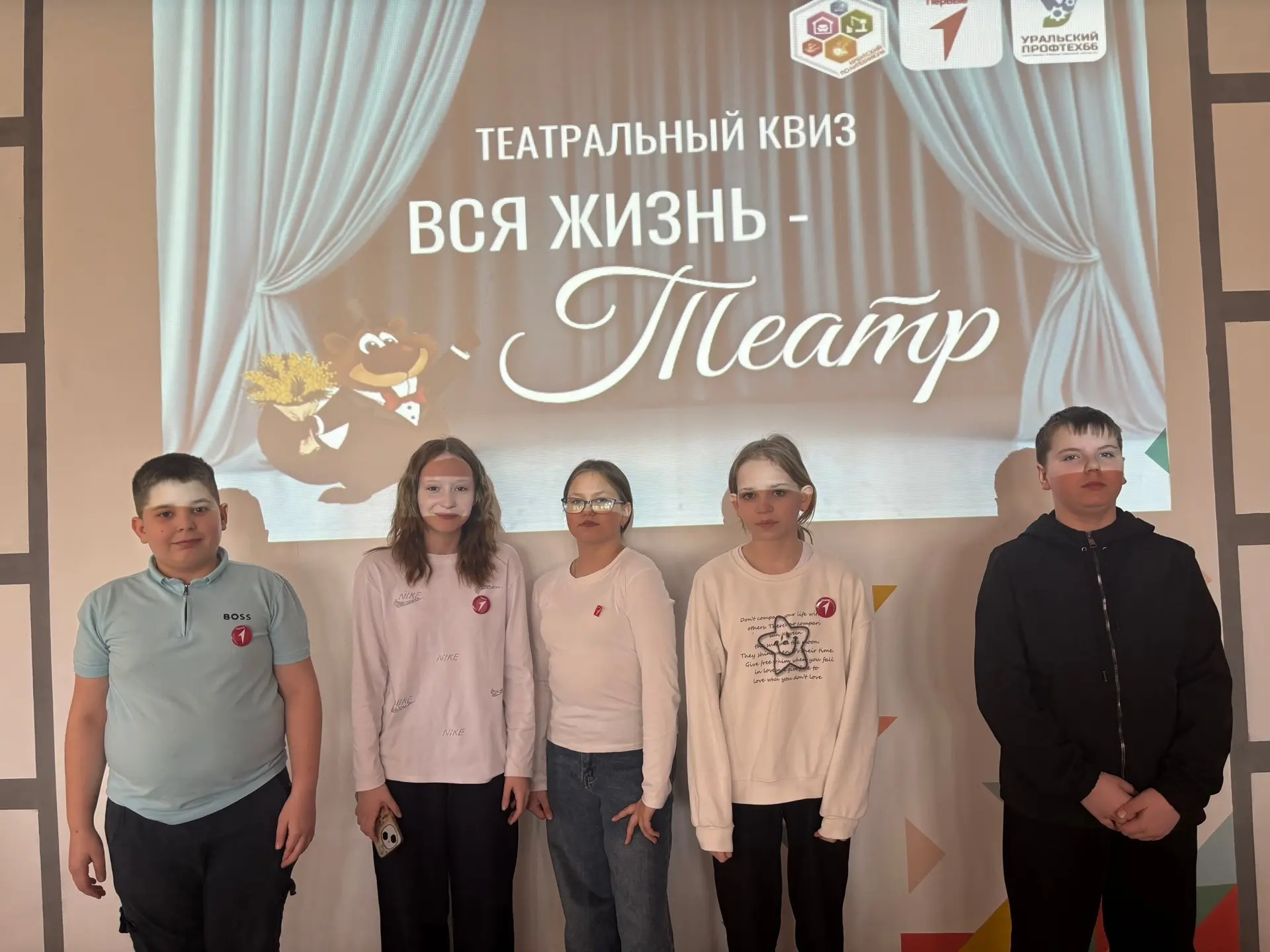 🎭 Вся жизнь — театр: готовимся к Всемирному дню театра!
