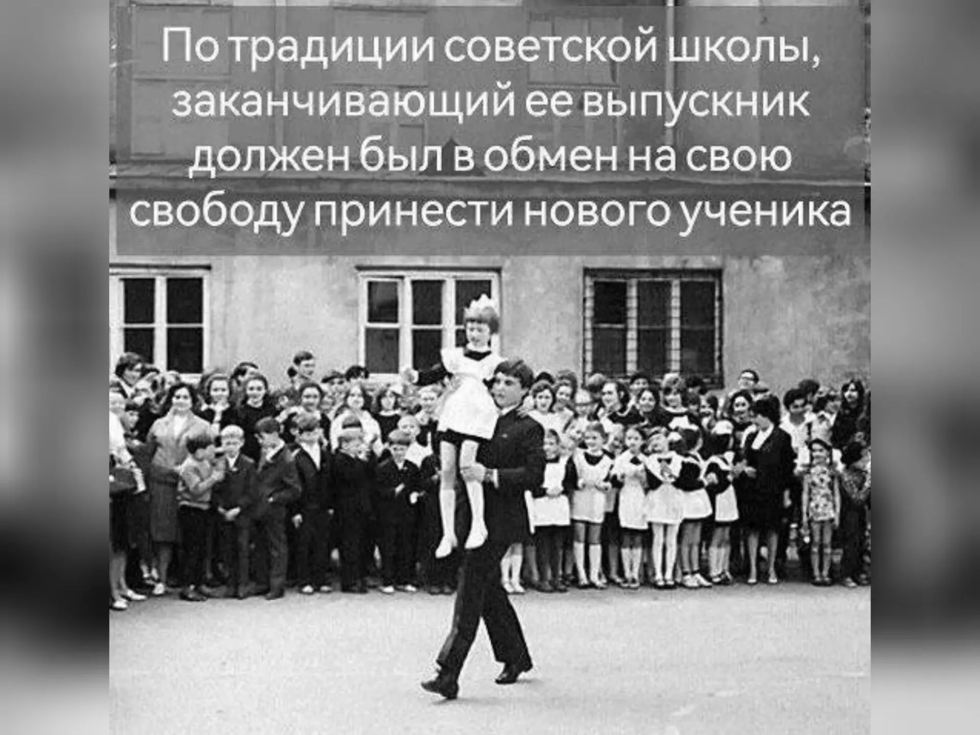 В первом классе меня выбрали давать последний звонок — как наиболее компактную из презе...