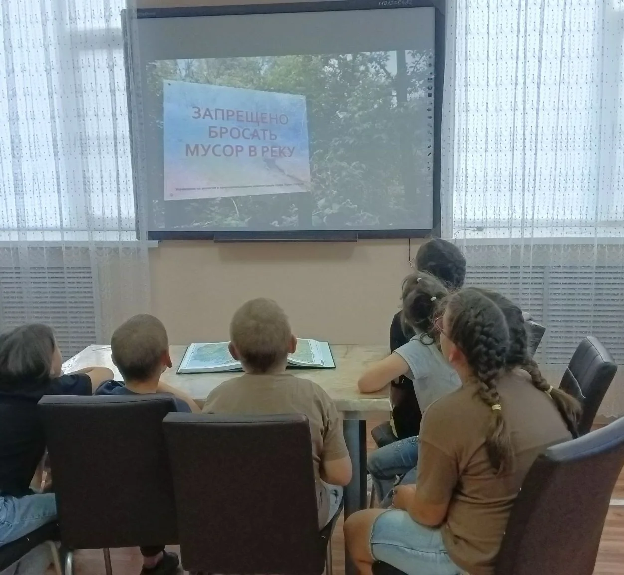 Экологическая беседа "Как уберечь природу".
