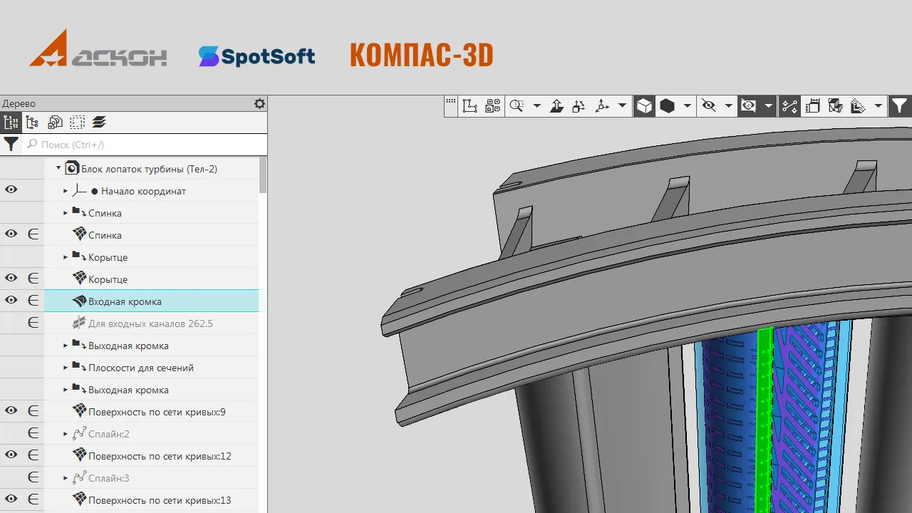 Вышла новая версия КОМПАС-3D v24 от компании АСКОН. Главное новшество новой версии — во...