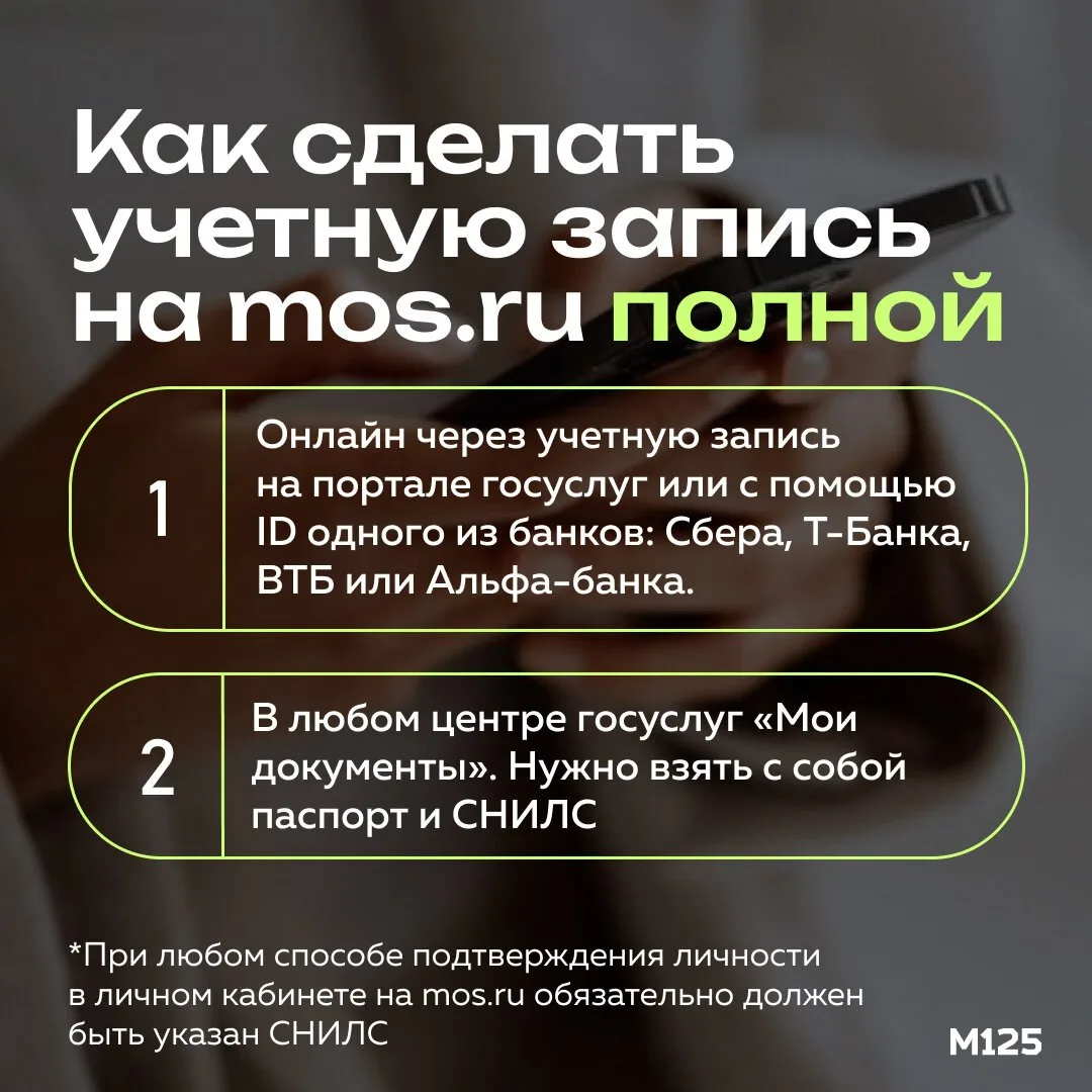 С 18 по 20 сентября москвичи смогут онлайн проголосовать за депутатов Госдумы на elec.m...