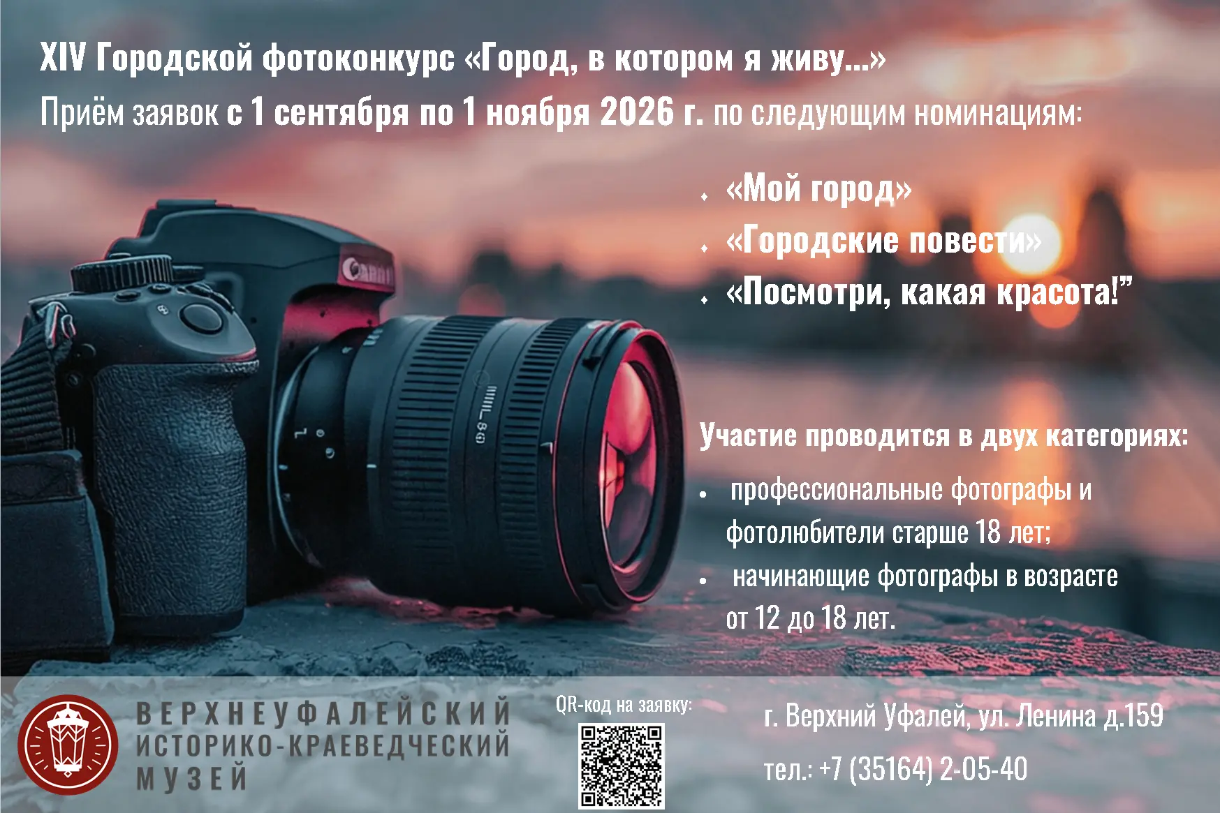 Друзья!