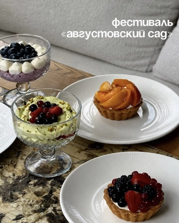 В Massimo стартует фестиваль «Августовский сад»!