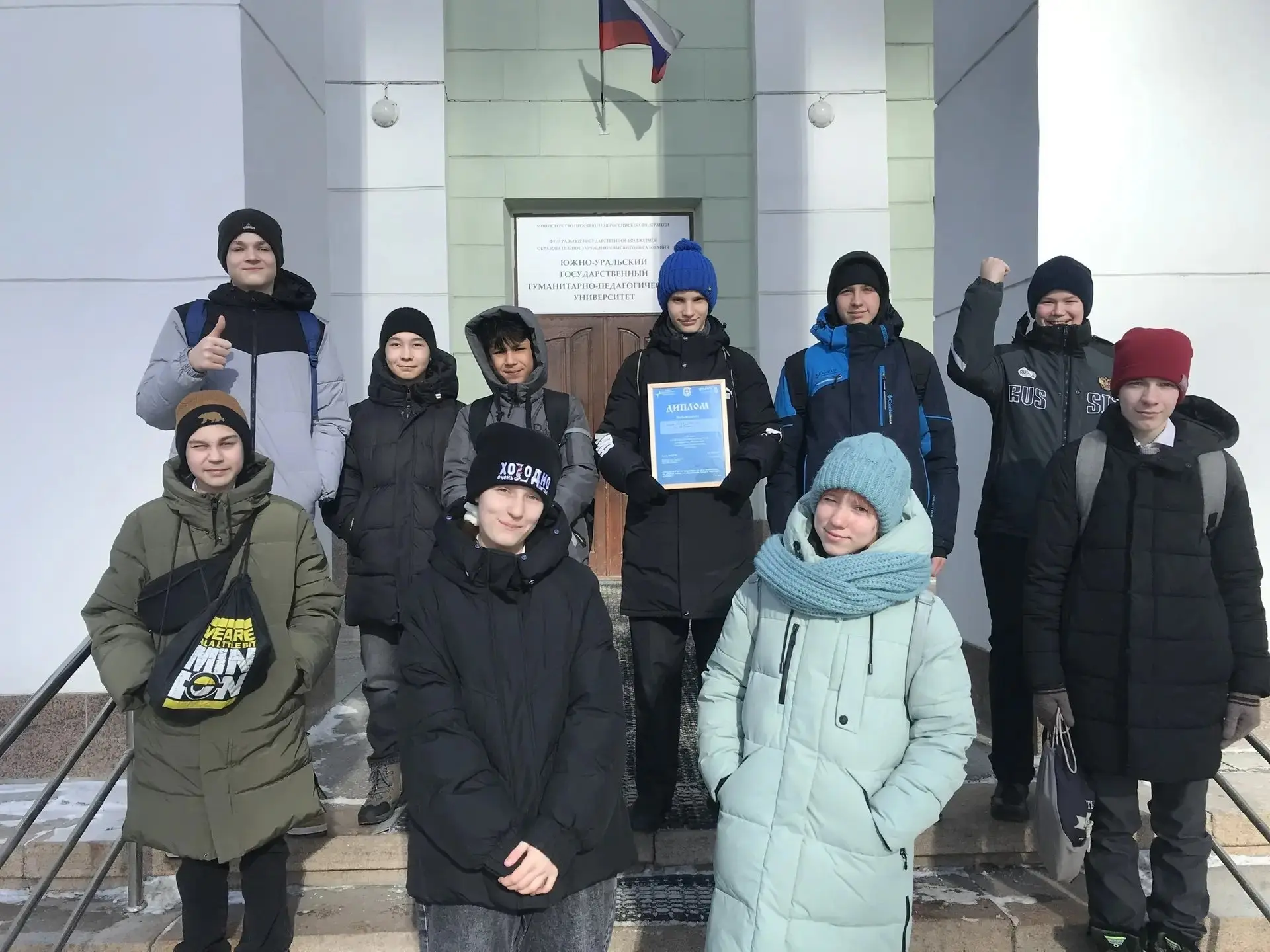 26 февраля, в нашем городе на базе Челябинского государственного педагогического университета, с раз