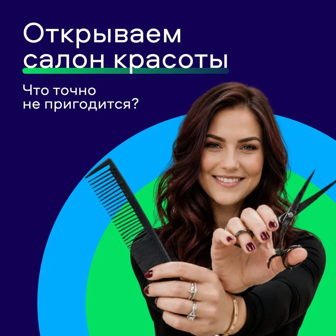 Изображение 1 к публикации «Авито для бизнеса»