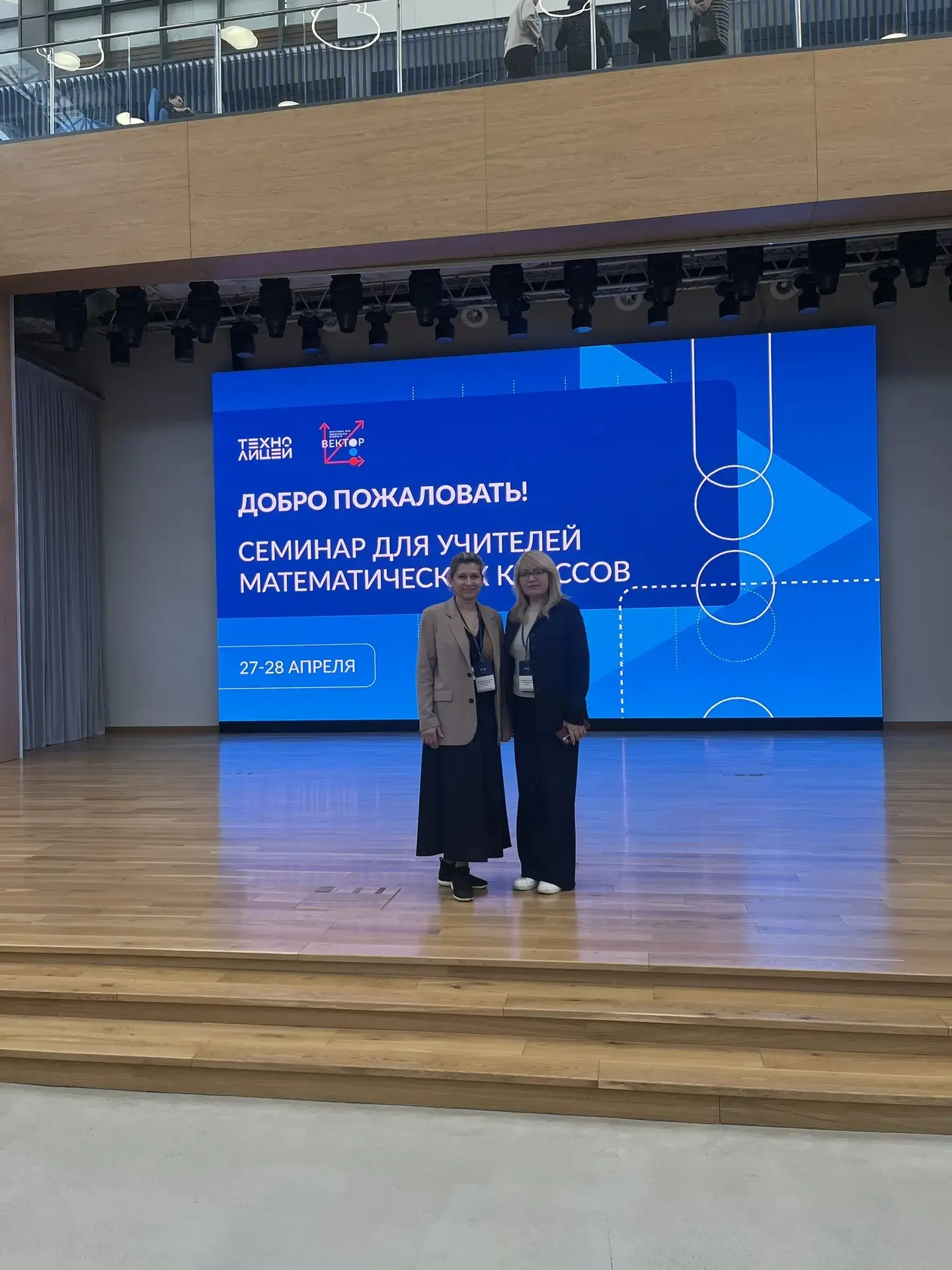🧮📚✨ Сегодня состоялся практико‑ориентированный семинар в Областном техно-лицее им. В.И. Долгих!  На 