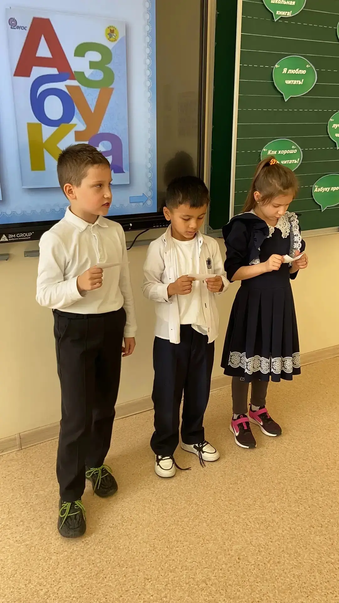 🥹До свидания, Азбука! 📚✨  👩‍🎓В 1 «Г» классе прошел один из самых трогательных праздников — «Прощание