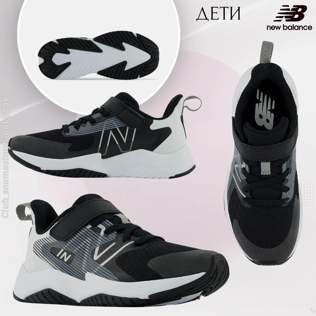 🇺🇸NewBalance дети