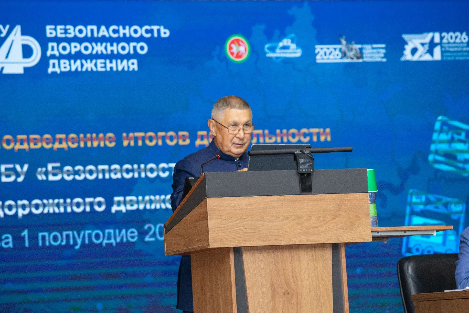 В ГБУ «Безопасность дорожного движения» подвели итоги деятельности за 6 месяцев 2026 года