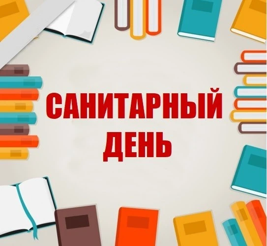 Друзья, обращаем ваше внимание, что сегодня во всех библиотеках Белоярского округа - са...