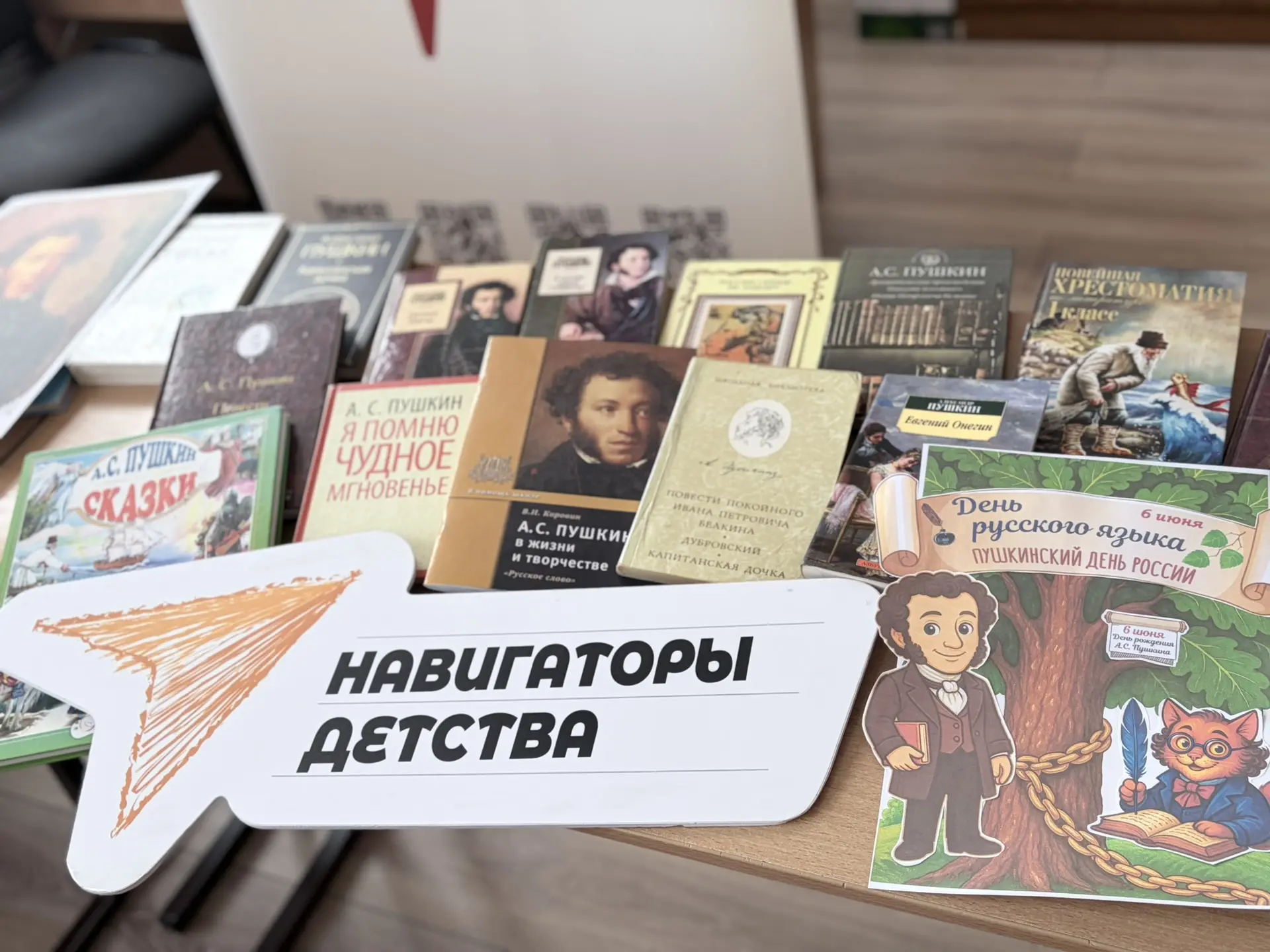 ✏️ 📖 Великое русское слово: празднуем День русского языка в нашем лицее!

6 июня вся страна отмечае