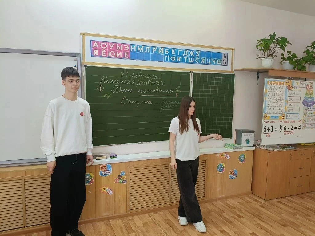 💫 2 марта, 🇷🇺наша страна отмечает праздник — "День Наставника". Этот день напоминает нам о важности 