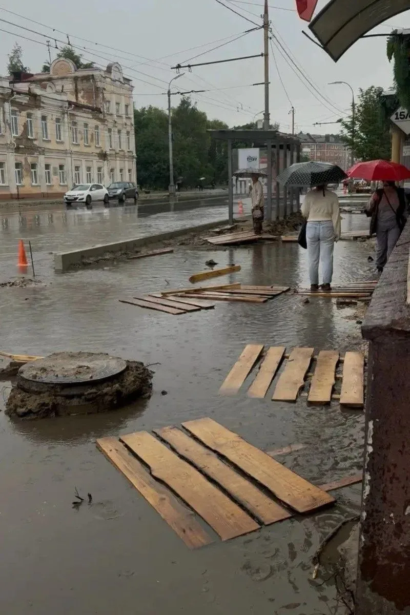 😁 Комсомольская после дождя.