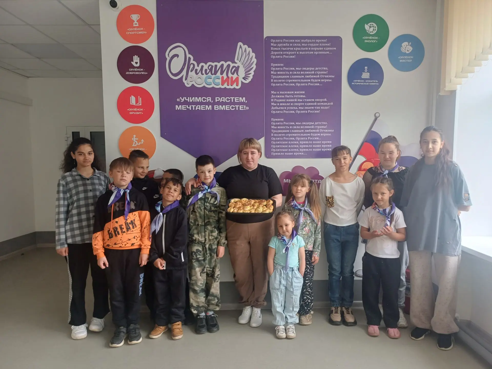 🇷🇺 Сегодня в нашем лагере был настоящий Орлёнок-Поварёнок! 👩‍🍳🍪

Мы с ребятами говорили о вкусн