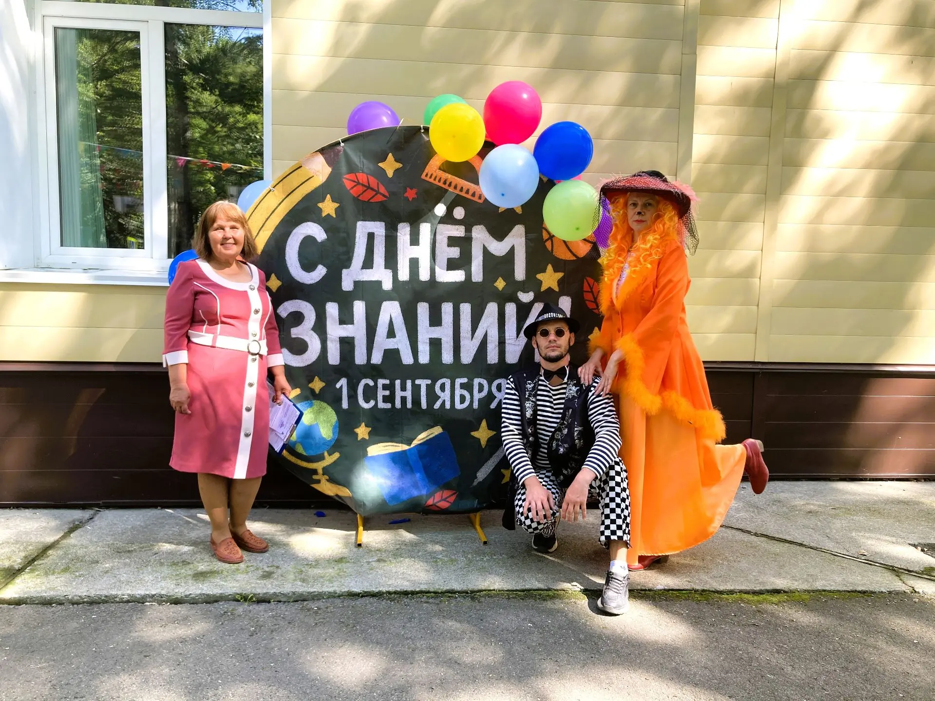 Ежегодно в День знаний специалисты ДК «Синегорье» поздравляют первоклассников СОШ № 18 ...