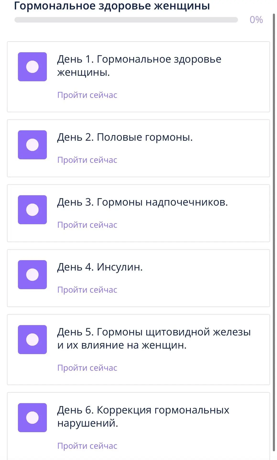 Изображение 1 к публикации «Гимнастика для лица»