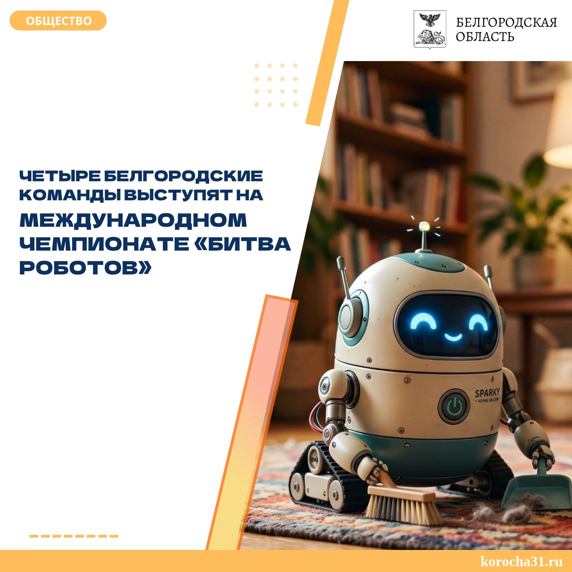 С 6 по 10 октября на территории кинозавода «Москино» в Москве пройдёт международный чем...