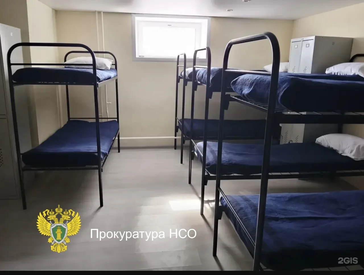 📍Прокуратурой пресечена незаконная деятельность хостела  Прокуратурой Маслянинского района совместно