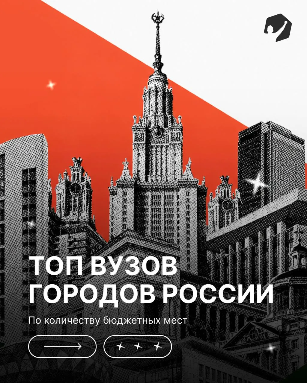 Слышали новость, про школьника, который набрал 300 баллов и не поступил?
