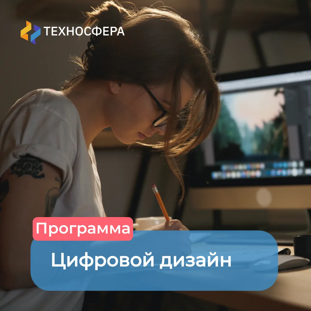 Ребенок интересуется творчеством или дизайном? Ходит или только планирует начать ходить...