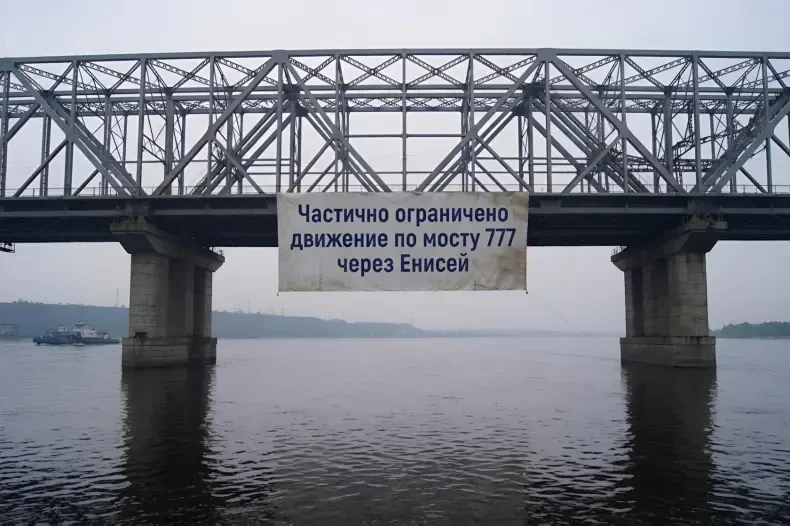 🚧Движение по мосту «777» в Красноярске ограничат до осени

Как сообщили в мэрии Красноярска, с 20 и