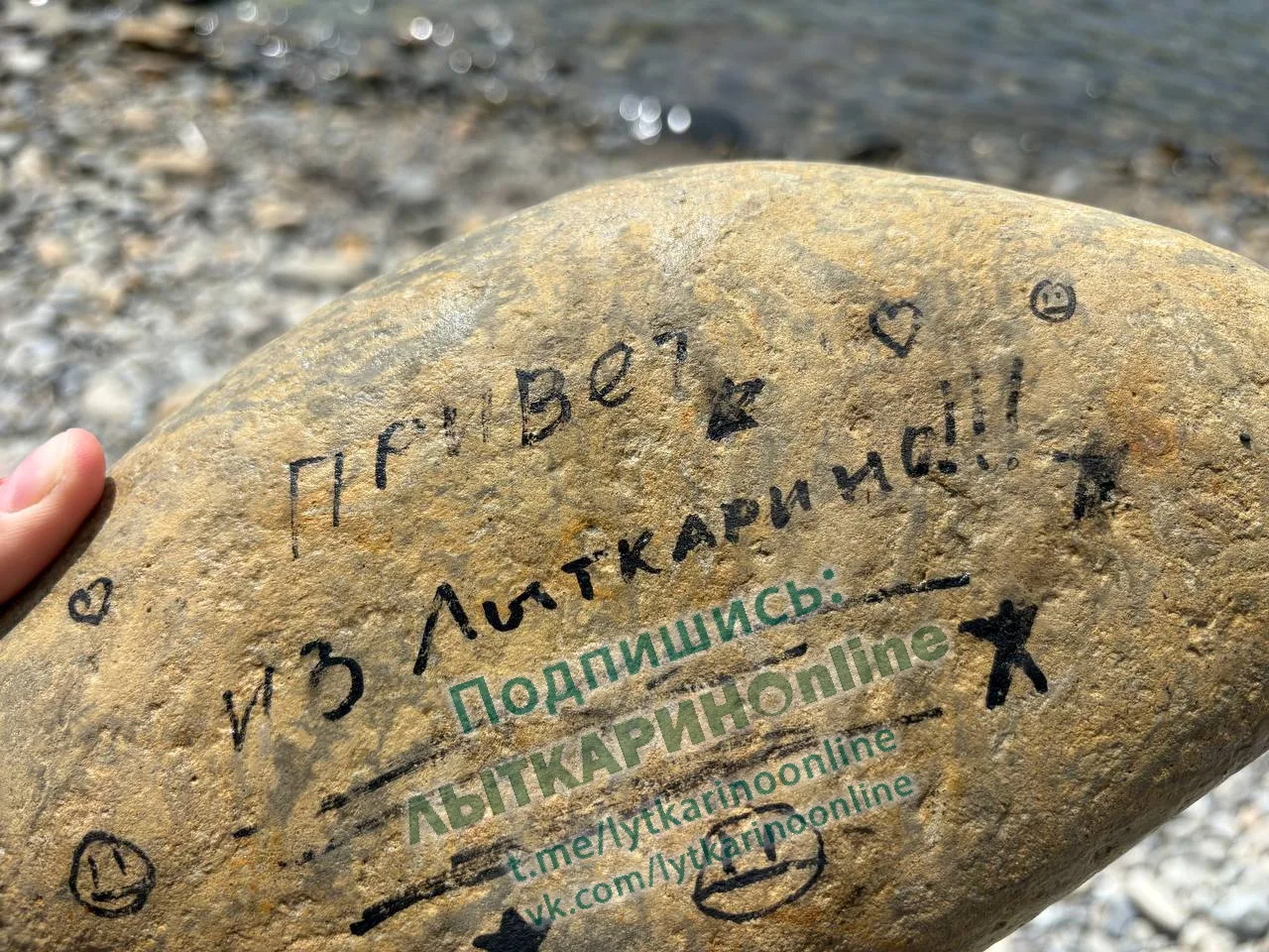 Здравствуйте, привет получен) Жили в Лыткарино пол года, приехали в Анапу и на диком пл...