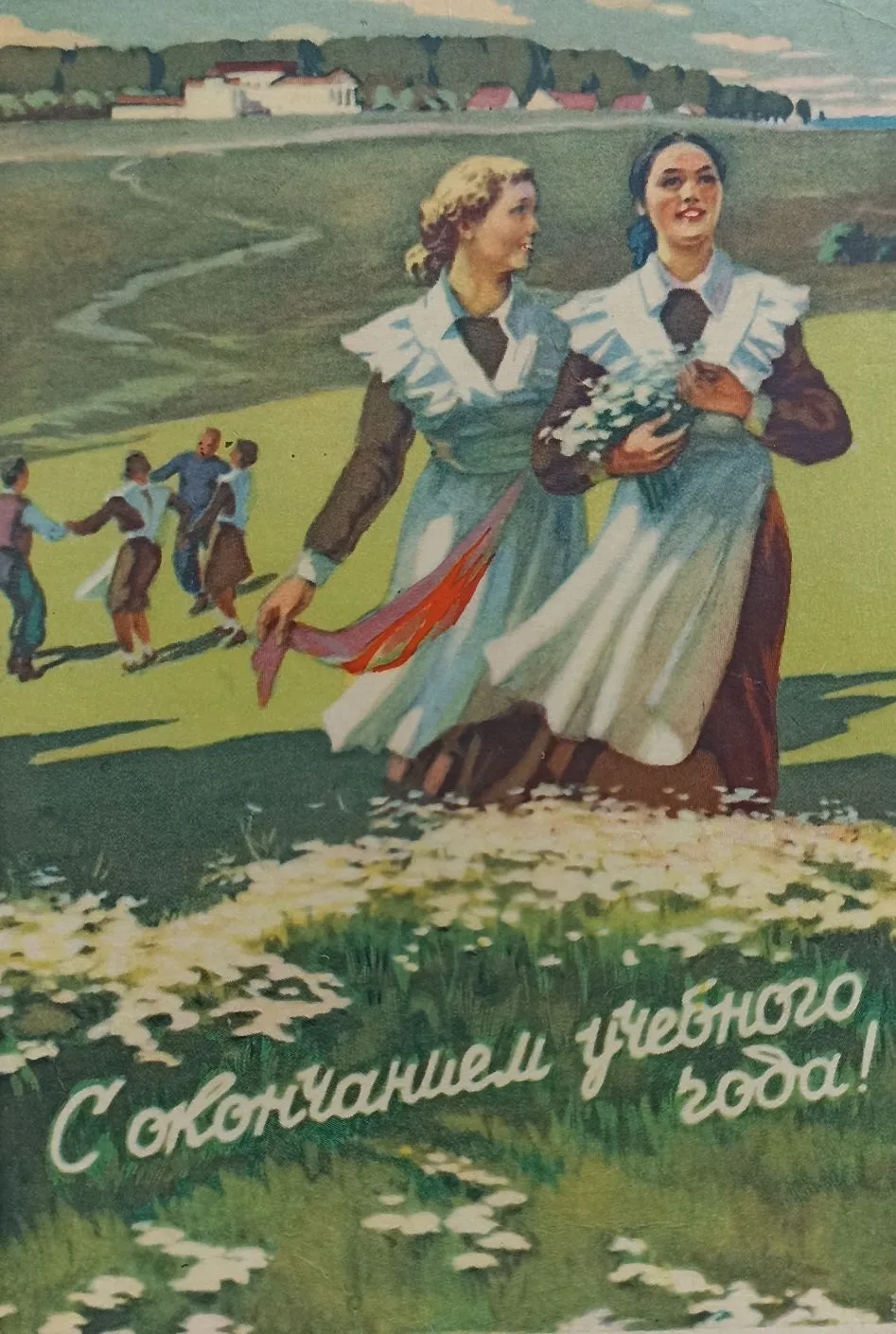 А вы знаете, откуда пошла традиция дарить близким, родным, друзьям и знакомым открытки?
