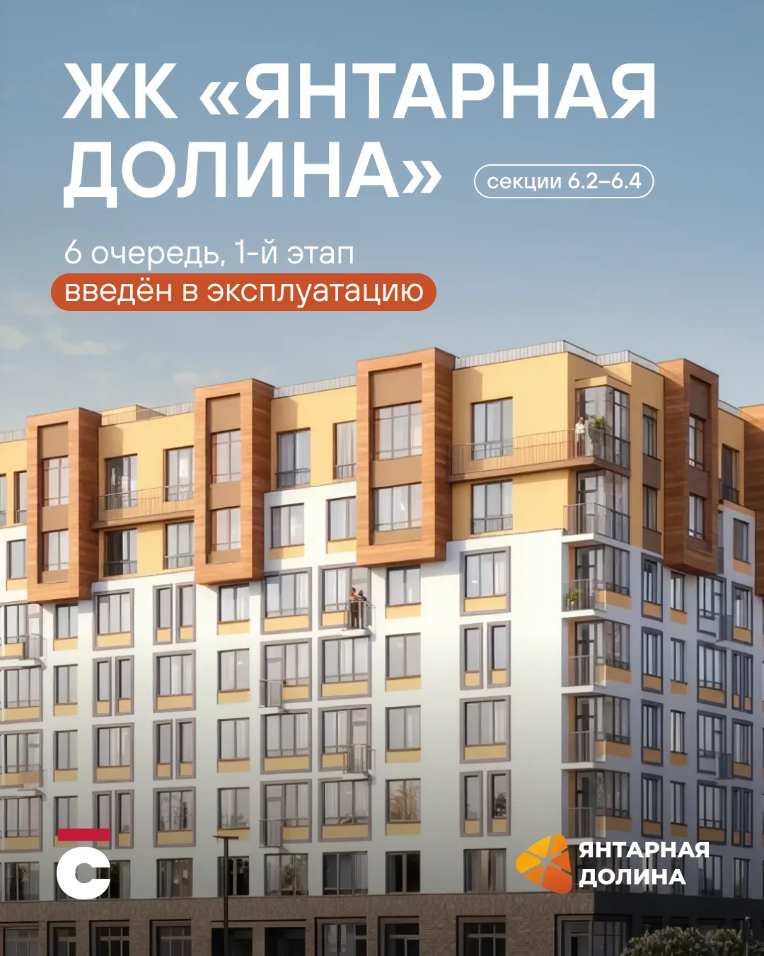 Когда до новоселья остаются считанные дни 🎉