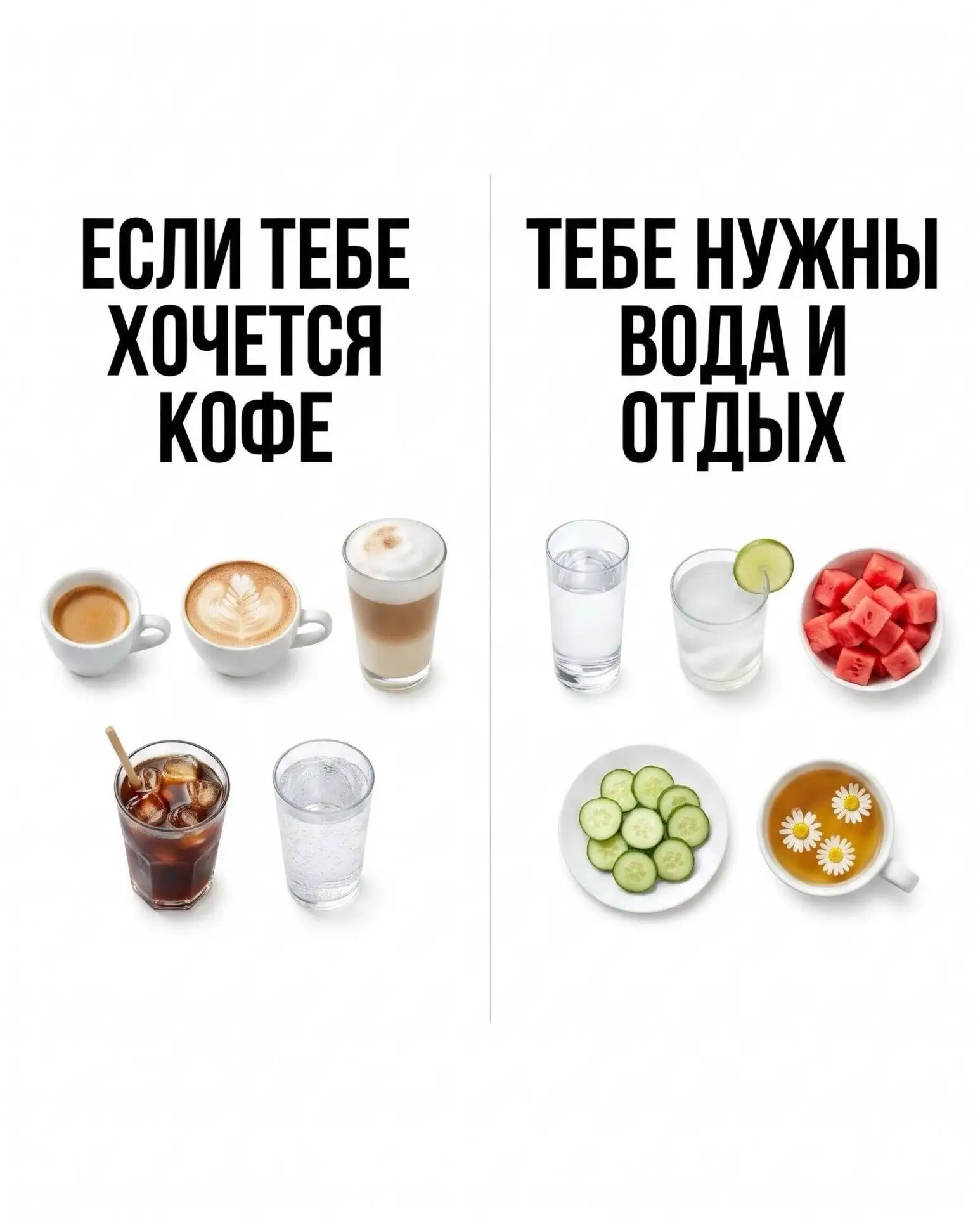 Полезные советы от нутрициолога
