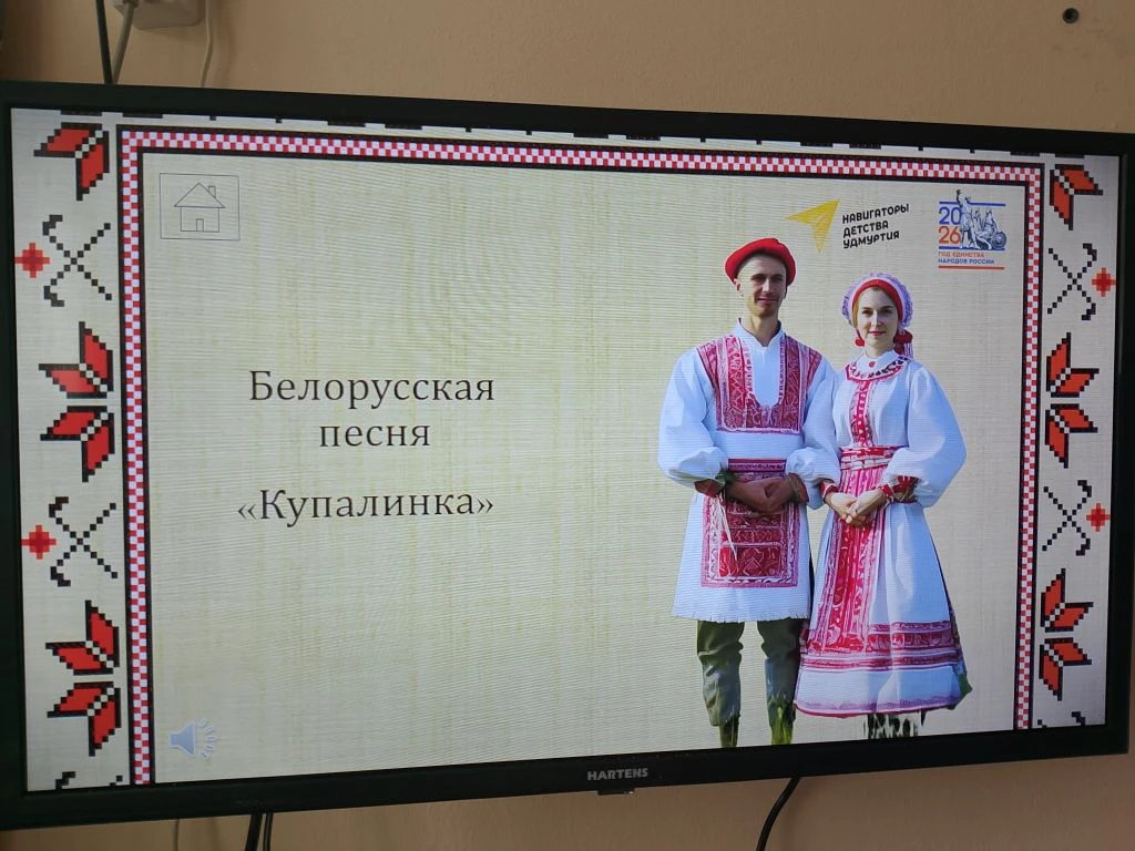 В преддверии праздника Дня коренных малочисленных народов России ученики 5–8 классов пр...