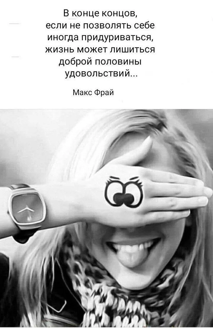 Женское настроение💃