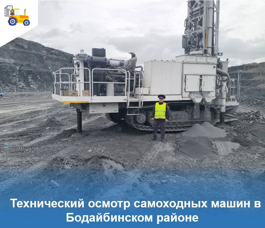 🚜Главным государственным инспектором Службы Гостехнадзора Иркутской области Мамско-Чуйского района 