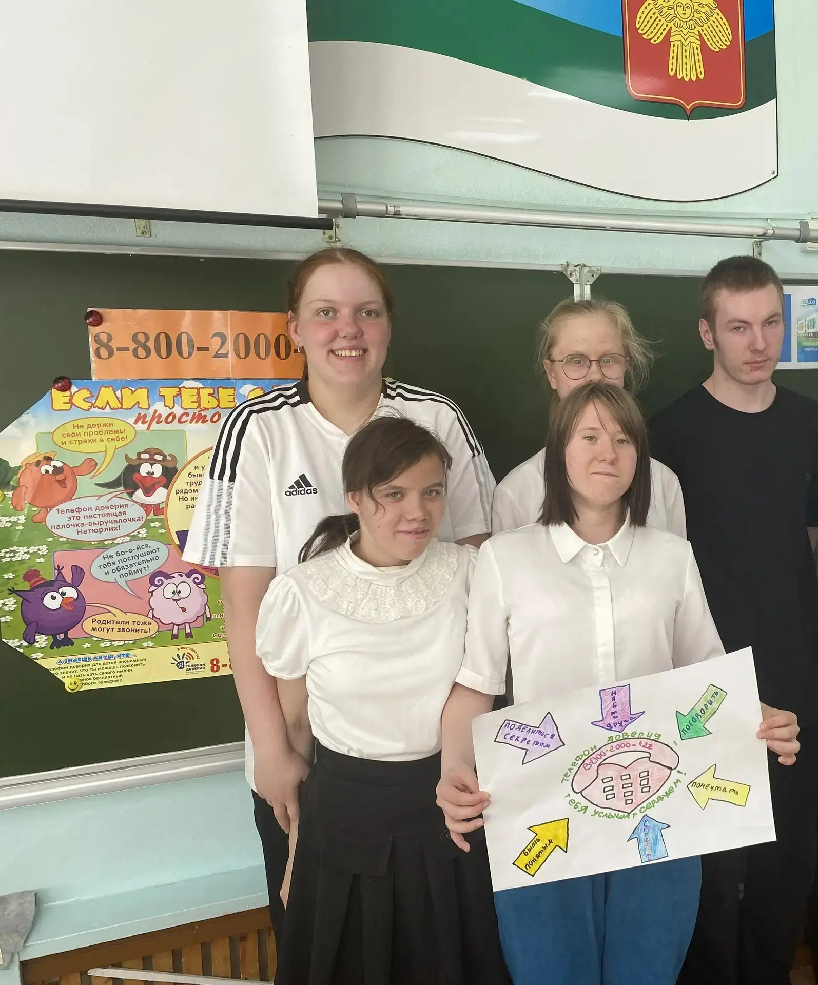 В рамках профилактического месячника «Стоп, тревога» в школе-интернате среди обучающихс...
