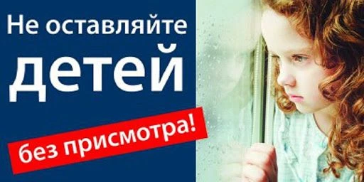 На территории Свердловской области продолжают иметь место трагические случаи, когда из ...
