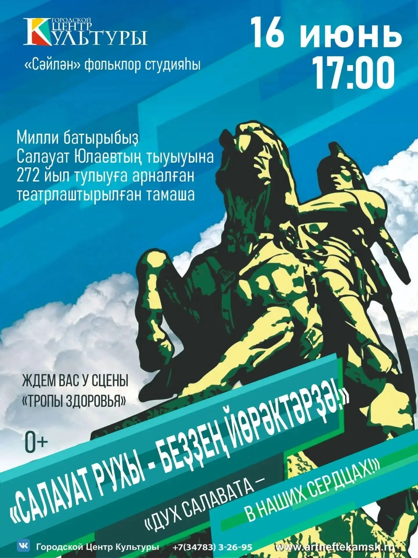 Дорогие друзья !