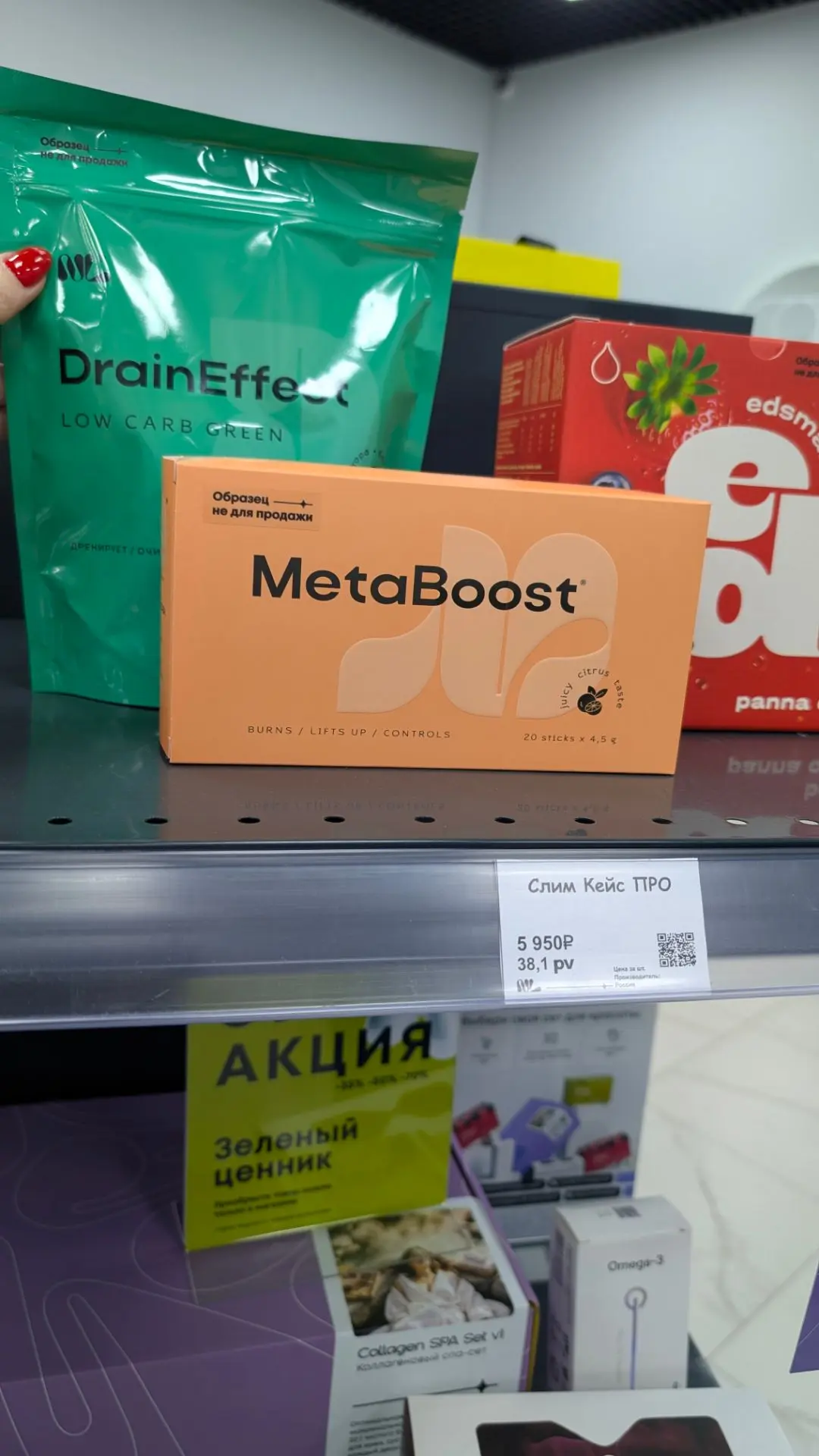 Драйн 30 порций
